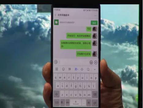 微信显示使用了微信外挂怎么回事,为什么微信啥也没做却被限制功能