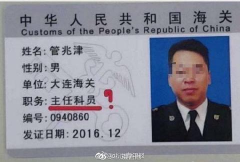 妻子曝海关丈夫出轨证据,妻子曝海关丈夫出轨
