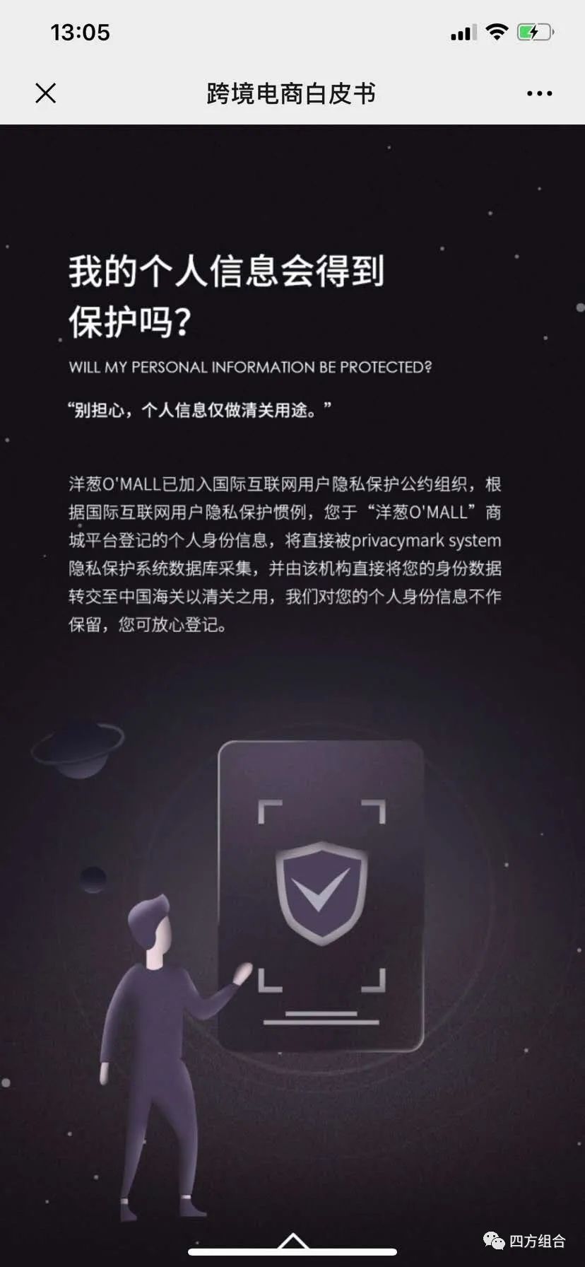 海外洋葱代购现在敢买么,洋葱海外仓东西真假