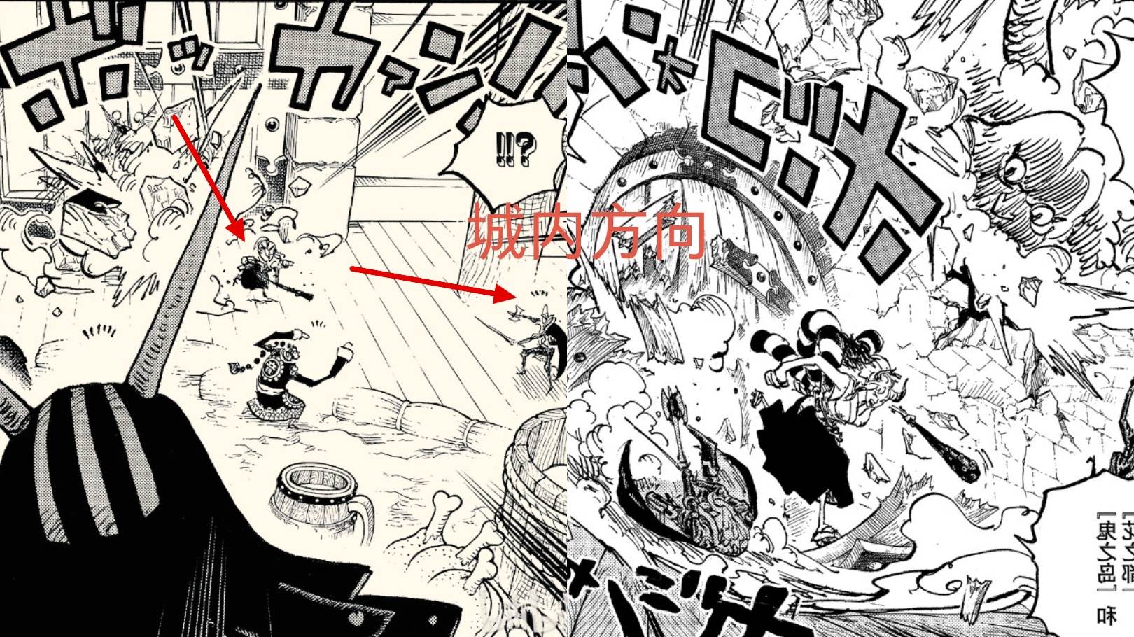 海贼王1031话情报图,海贼王1031话全
