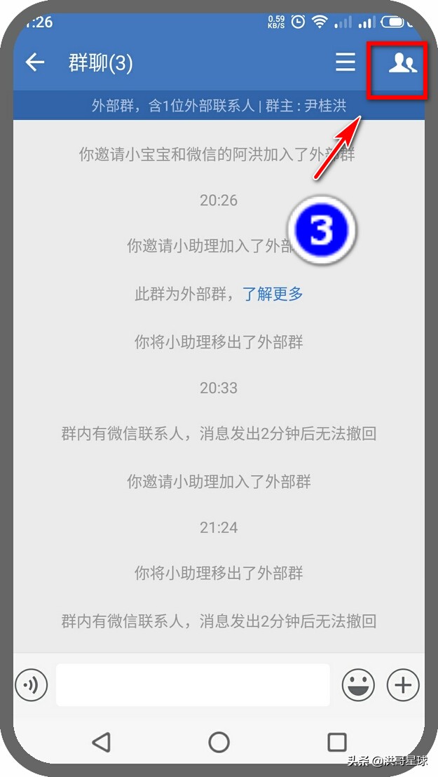 微信群自动回复机器人怎样玩,企业微信群功能自动回复使用详解