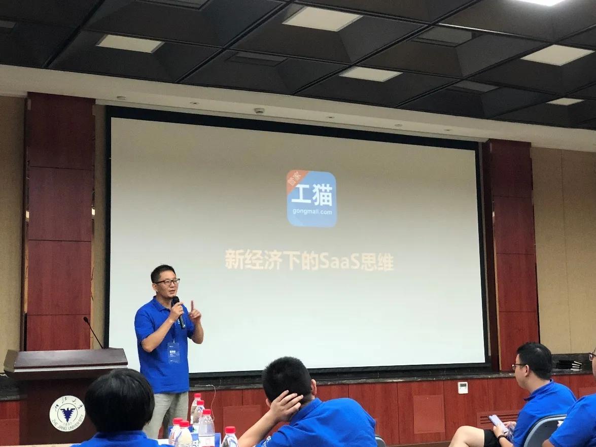 七年磨一剑，工猫是如何做产品的？