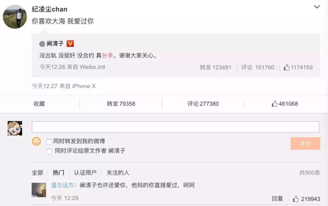 半藏森林新图片,半藏森林是谁