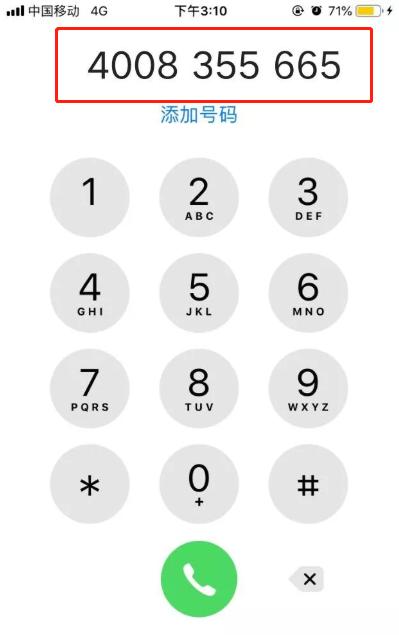 3大意见反馈渠道公开,建议收藏并分享!