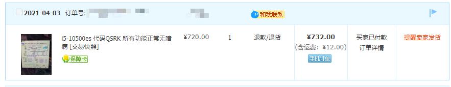nas组装最佳配置,组装nas最佳配置单