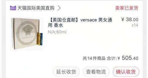 天猫标错价格被拍下怎么办,天猫商家价格标错已出售怎么办