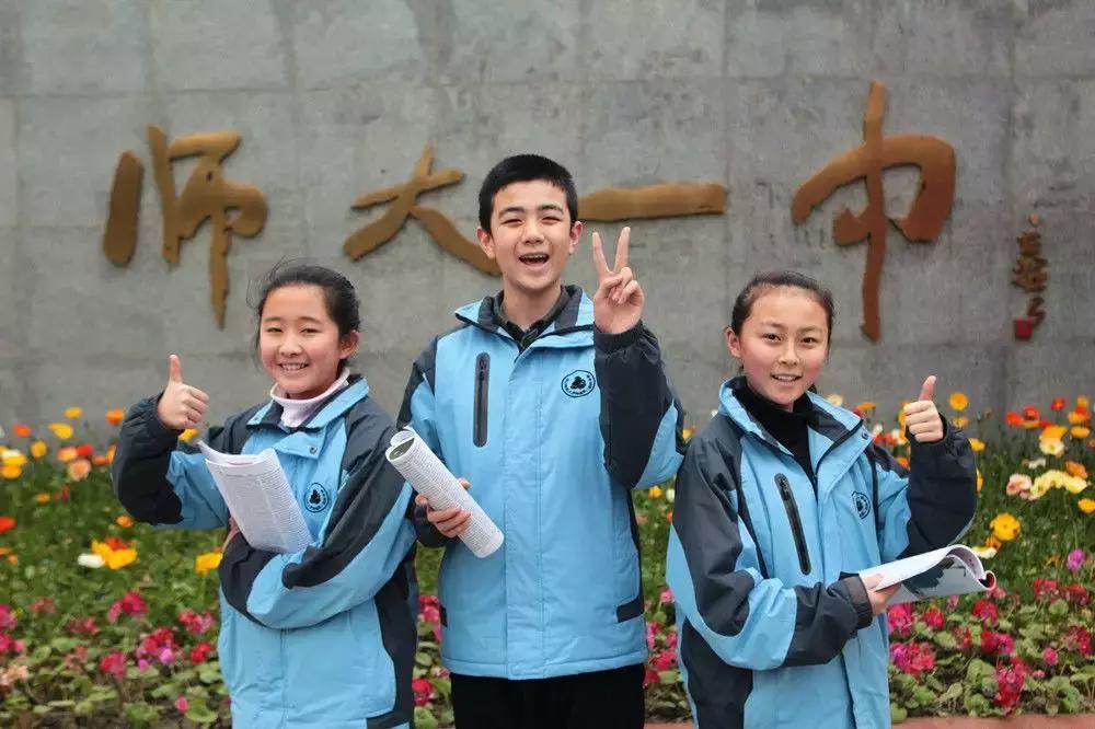 “实力天团”川师系新增两所公办校家族谱上都有哪些学校？