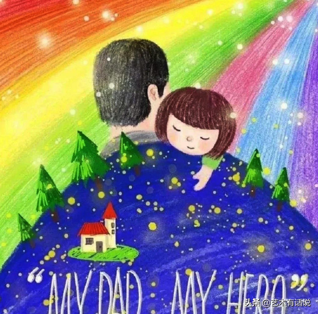 美术绘画创意父亲节,父亲节沉稳有爱的绘画素材