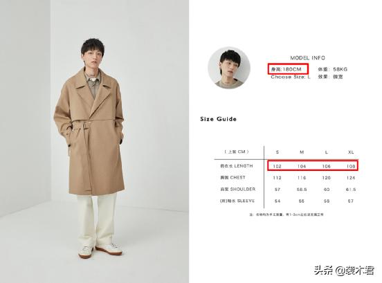 网购衣服尺寸男士怎么选,男生网购如何选到合身的衣服