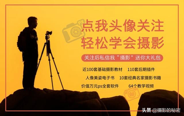 什么样的三脚架既轻又好,怎么选择适合自己的三脚架