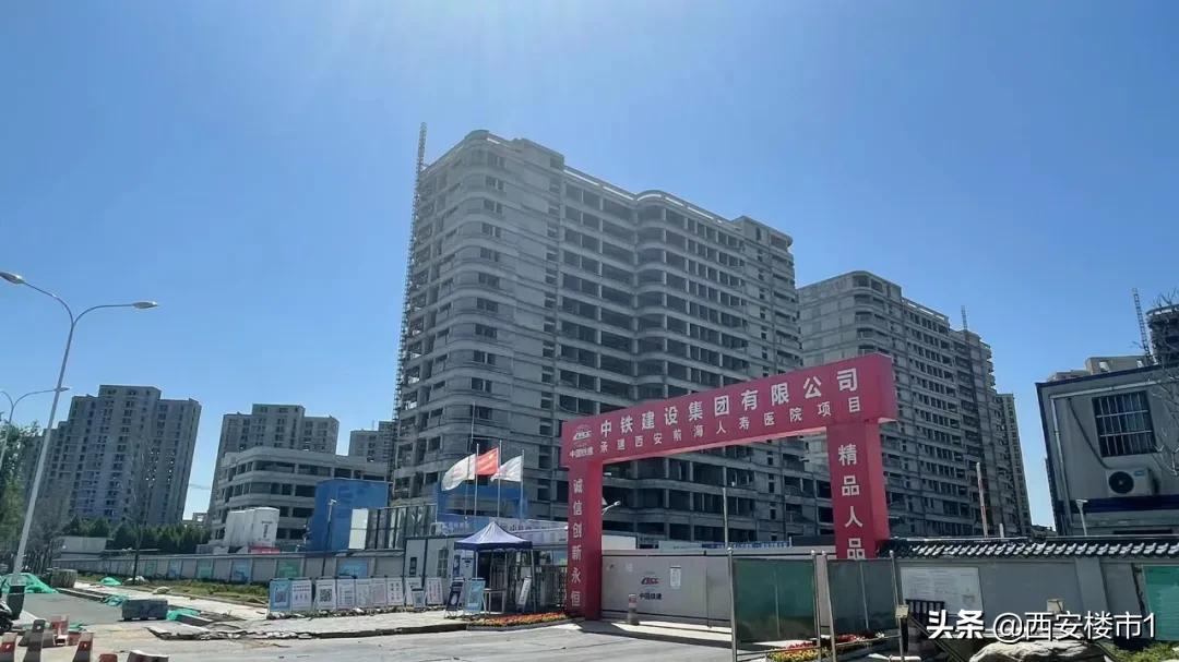 事关健康！浐灞港务2所大型医院进度实探