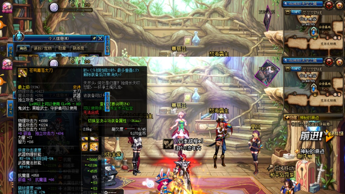 地下城与勇士红眼普雷门槛,绿队红眼普雷门槛