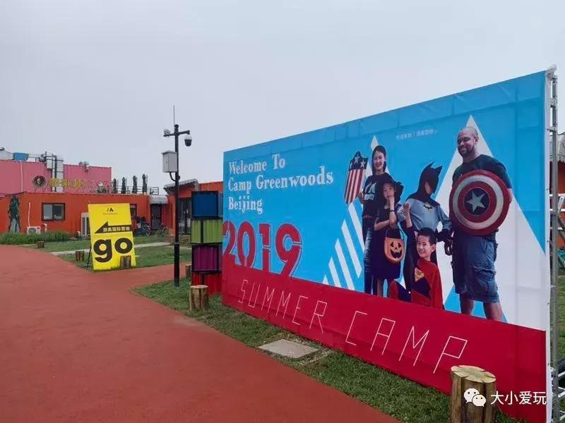 想了解孩子夏令营的营地生活,全国夏令营十大排名户外体验