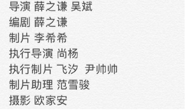 薛之谦和爱情公寓,爱情公寓的几位明星