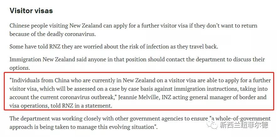 中国居留许可延期的流程,在中国外国人居留许可延期流程