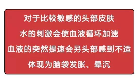 冬天什么时候洗发最好,冬天什么时候洗澡合适