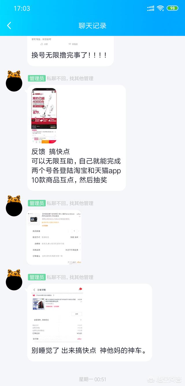 100买1000的阿迪达斯，羊毛*党**是这样操作的