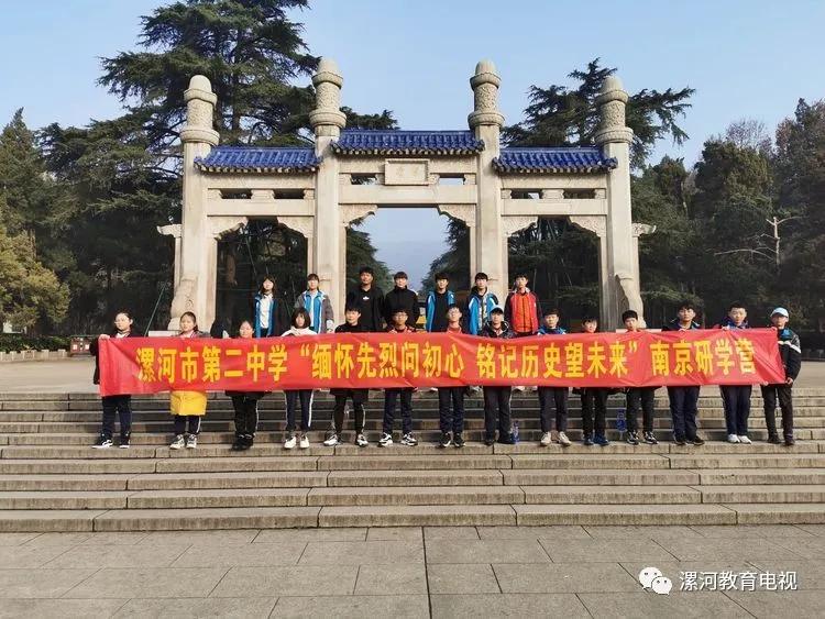 鲲鹏展翅自兹始，鹰击长空助梦飞——奋进中的漯河二中