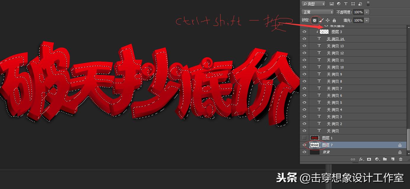 ps淘宝宣传页制作,ps淘宝网店广告制作过程