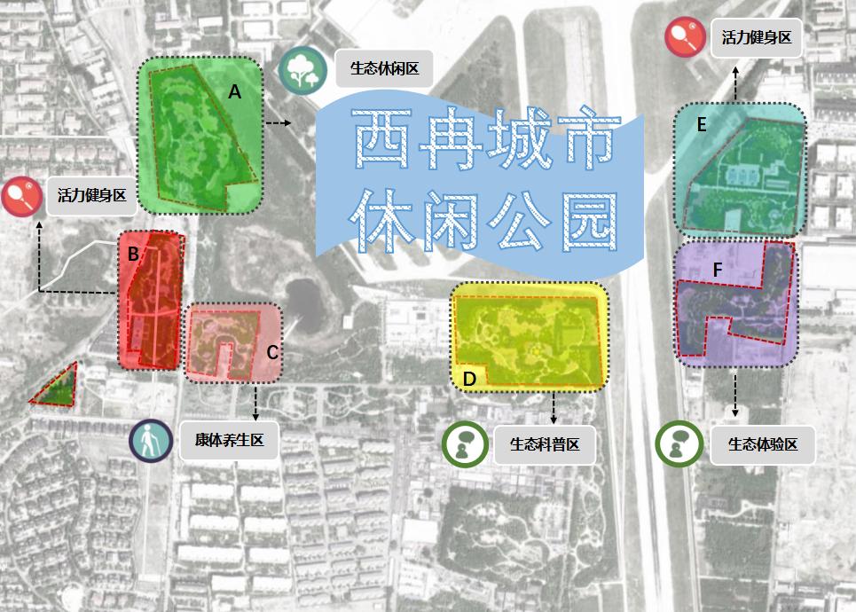 北京东小口城市休闲公园,北京四季公园美景