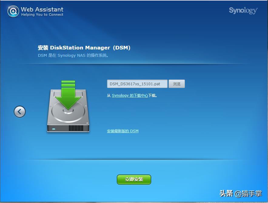群晖ds223装硬盘教程,群晖ds3617xs