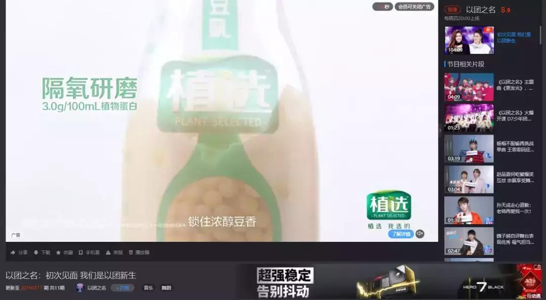 优酷关闭前台*放播**量显示，以后难见“人造繁荣”？