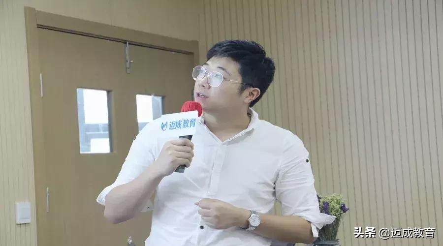 迈成教育如何,迈成教育培训