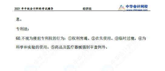 缺考会影响下次报考吗,缺考要不要算及格率