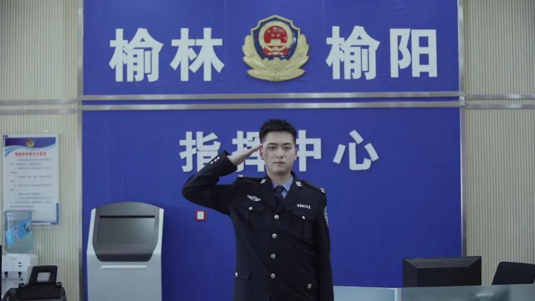 榆阳公安反电信诈骗宣传,公安反电诈rap