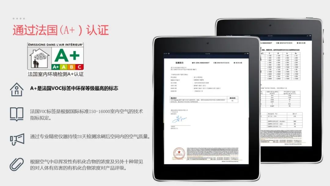 嘉力丰墙布专用胶环保吗,嘉力丰防霉糯米胶