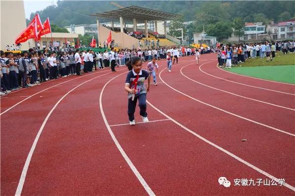 安徽青华公学运动会,青华公学第十五届运动会