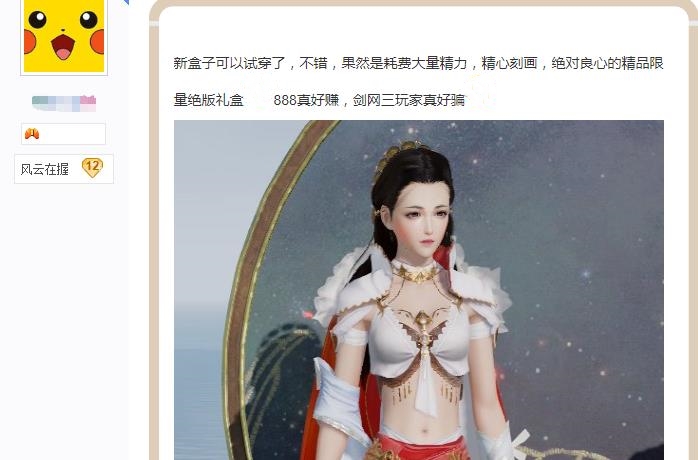 笑傲江湖手游装备获得,新笑傲江湖手游时装怎么获得