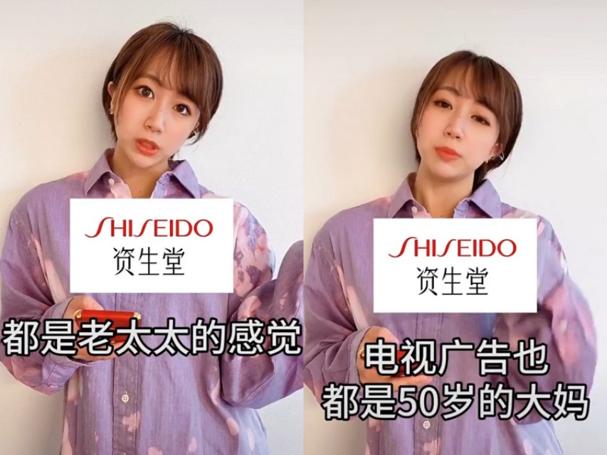 日本女生如何看待日本化妆品品牌？直言很少买日本品牌