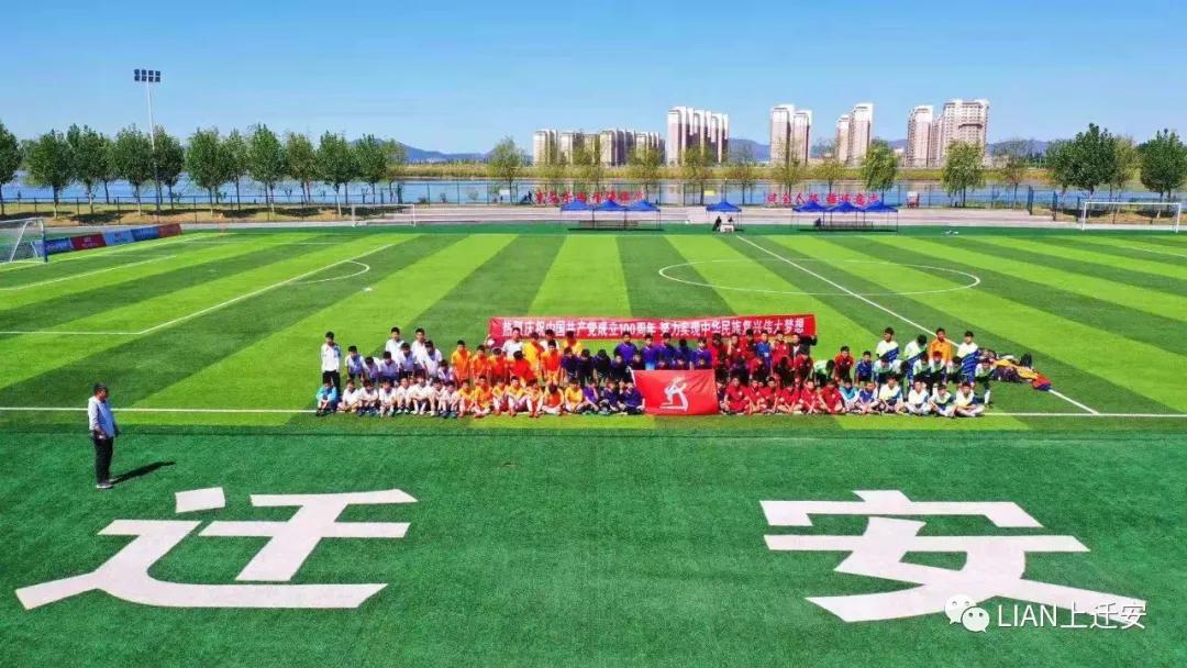 迁安市长杯足球赛,足球联赛唐山赛区