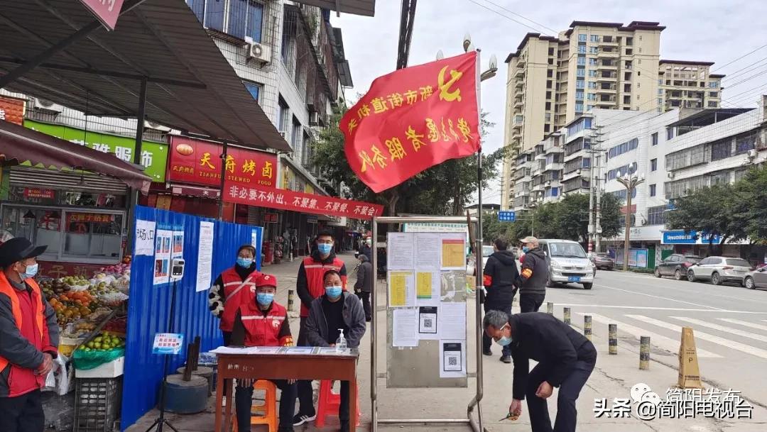 齐心协力筑牢疫情“防控线”