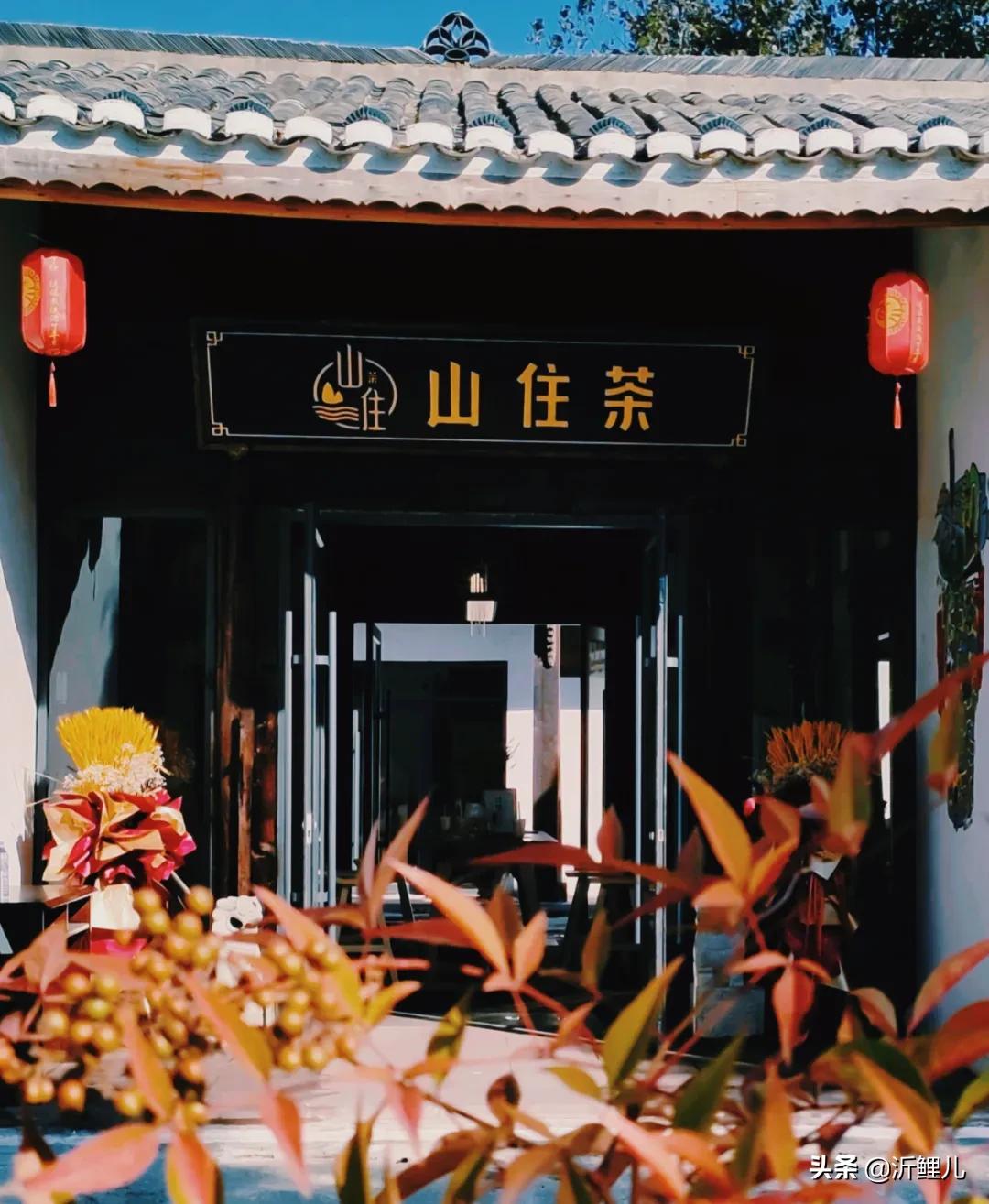 观唐温泉私人汤屋,观唐温泉住宿和温泉在一起么