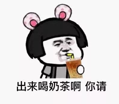 被奶茶毁掉的一代,被奶茶毁掉的中国女孩完整版