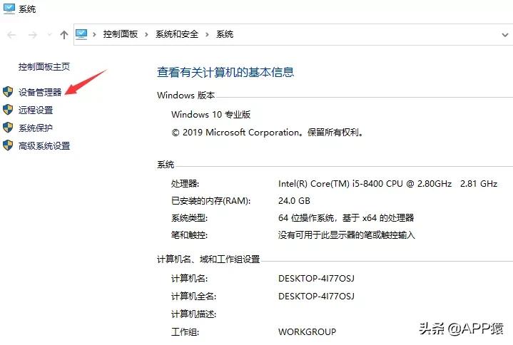 win10怎么查看电脑详细配置参数,win11怎么查看电脑详细配置
