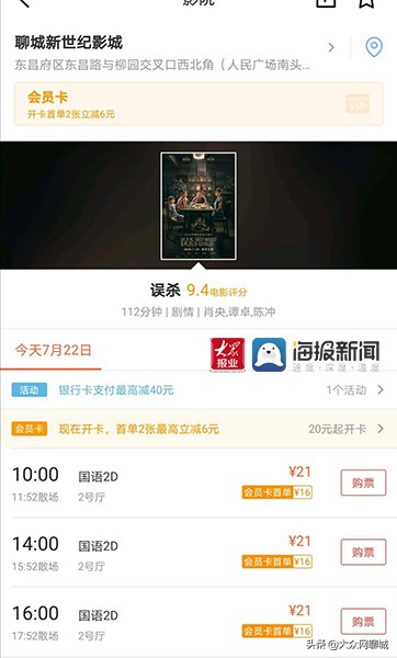 重逢电影预告片,重逢电影正片