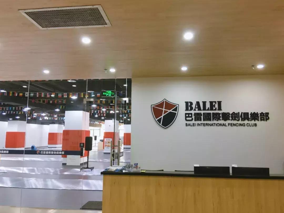 少儿体育培训机构哪家好,广东少儿体育培训机构