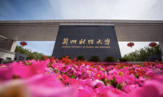 这5所“财经类”大学，地理位置好，实力也很强，值得参考