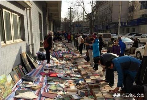 书香心韵（二）：淘书