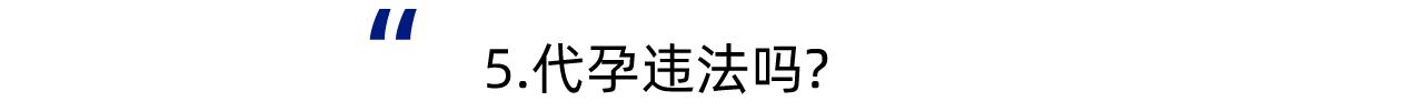 为什么C罗能代孕，而郑爽就被人骂？