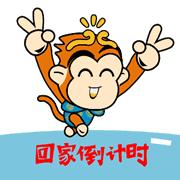 桂林平乐|拼手速！2020年春运首日火车票明天开售！