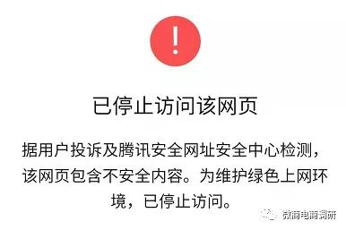 目目瞳学：消字号产品宣称可针对多种眼疾，案例不断是否可信？