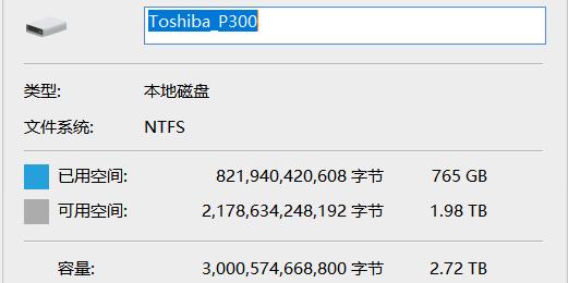 机械硬盘东芝p300与西数哪个好呀,东芝机械硬盘p300评测