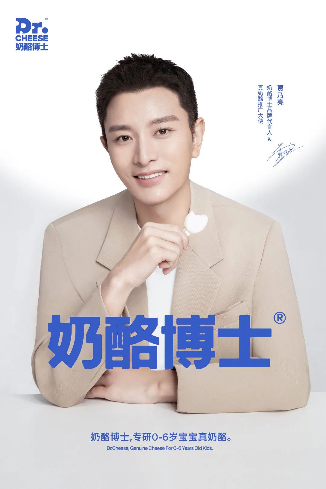 双十一明星代言销量排行,双十一明星代言数据