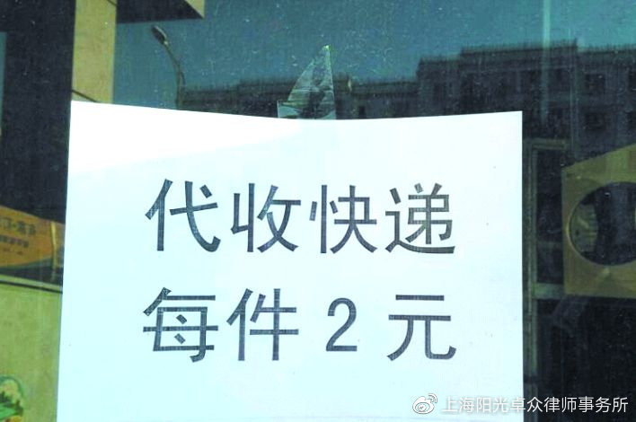 代收快递有什么麻烦吗,快递代收什么最靠谱