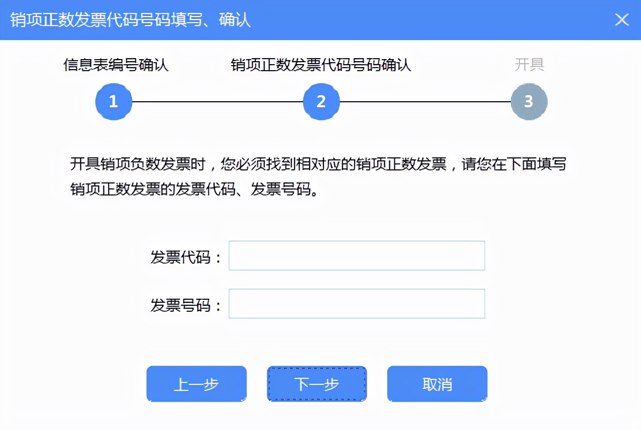 增值税发票开票软件金税盘版闪退,增值税发票开票软件税控盘版使用