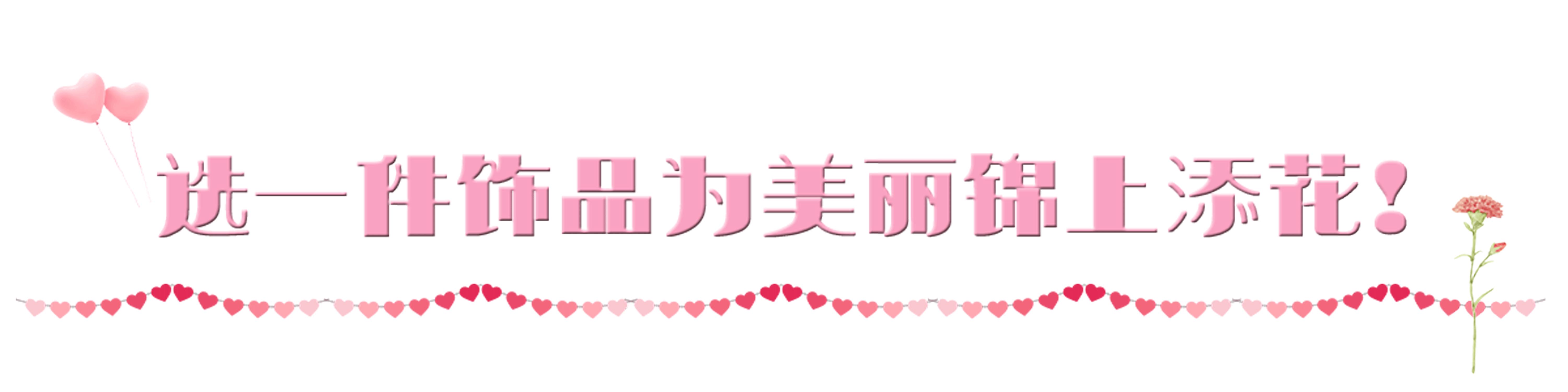 母亲节时光再慢一点,母亲节爱在天地间